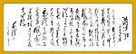 满江红