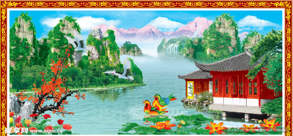山水风景画