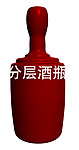 酒瓶