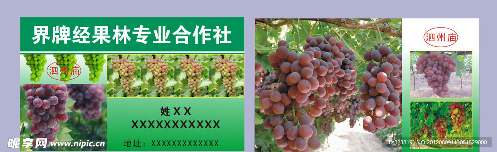 名片