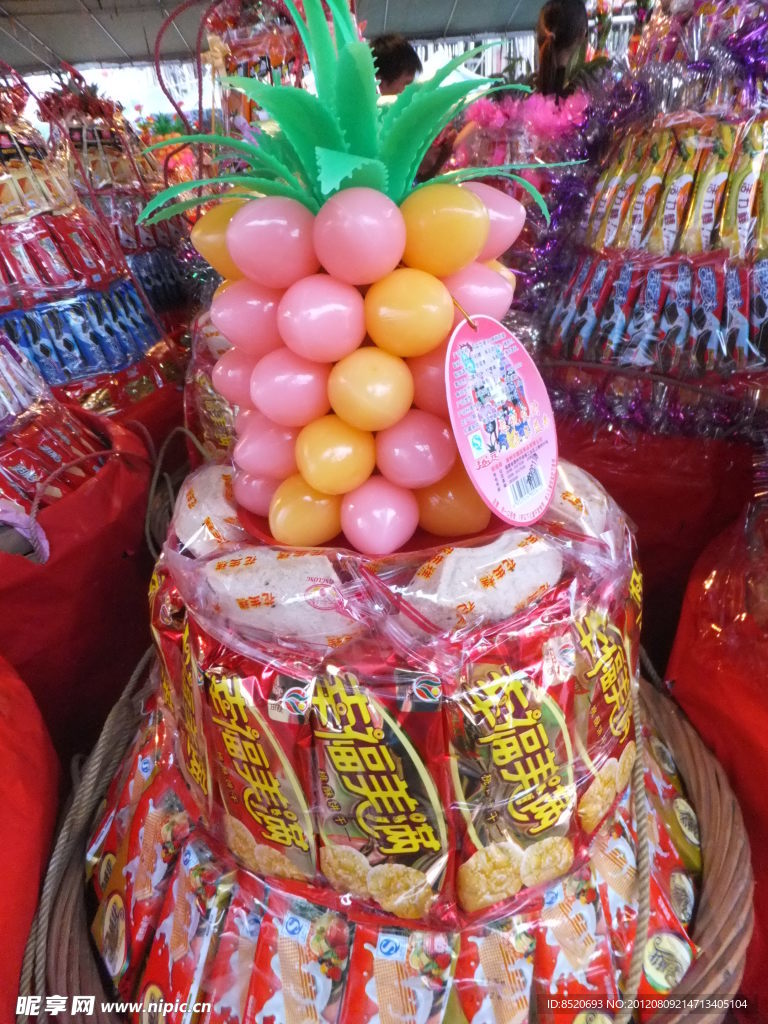 祭典贡品