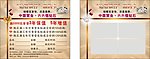 中国黄金卡片