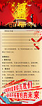公司诚聘