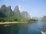 山水
