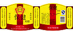 酱油包装
