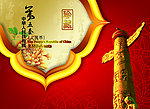 钱币收藏