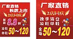 服装喷绘