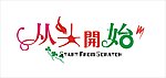艺术字