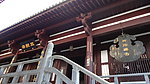 梓路寺 五观堂