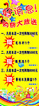 好消息
