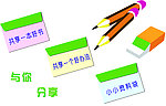 学校文化 楼道文化 雕刻 与你分享