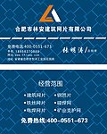 名片设计