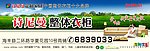 诗尼曼衣柜