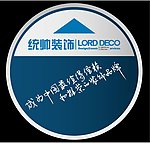 圆形地贴