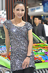 美女车模