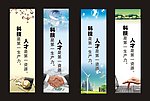 广告标语