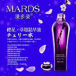 樱花水PSD分层