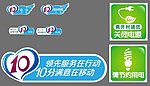 胸牌 桌牌