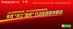 辉煌太阳能海报