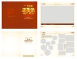 同学聚会相册