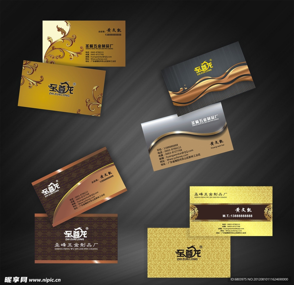 高档名片