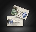 陶瓷名片