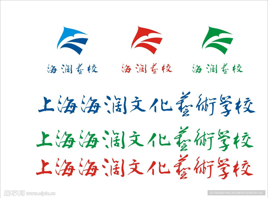 上海海阔文化艺术学校logo