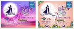 七夕情人节海报