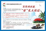 蓝色 简介休闲风单页