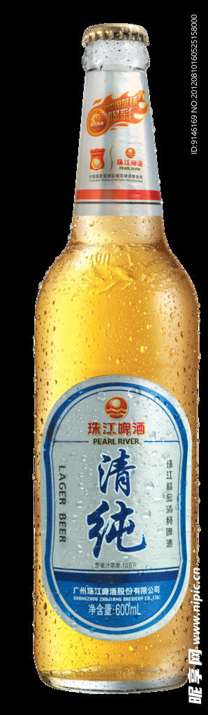 珠江清纯啤酒
