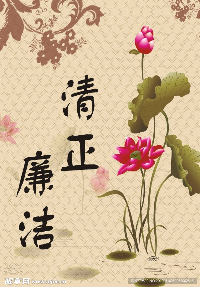 清谦