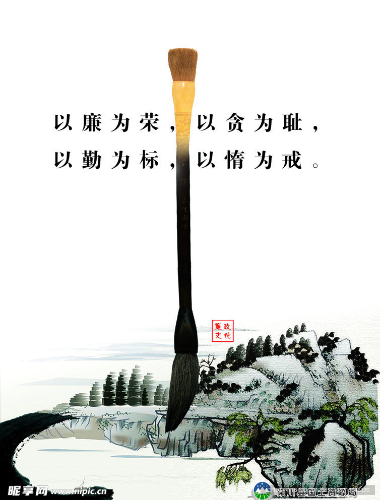 水墨画