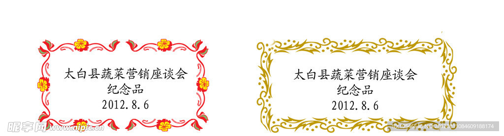 花边框