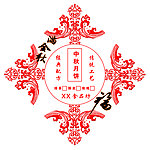 月饼包装纸