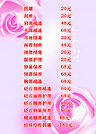 焱丽瘦身价目表
