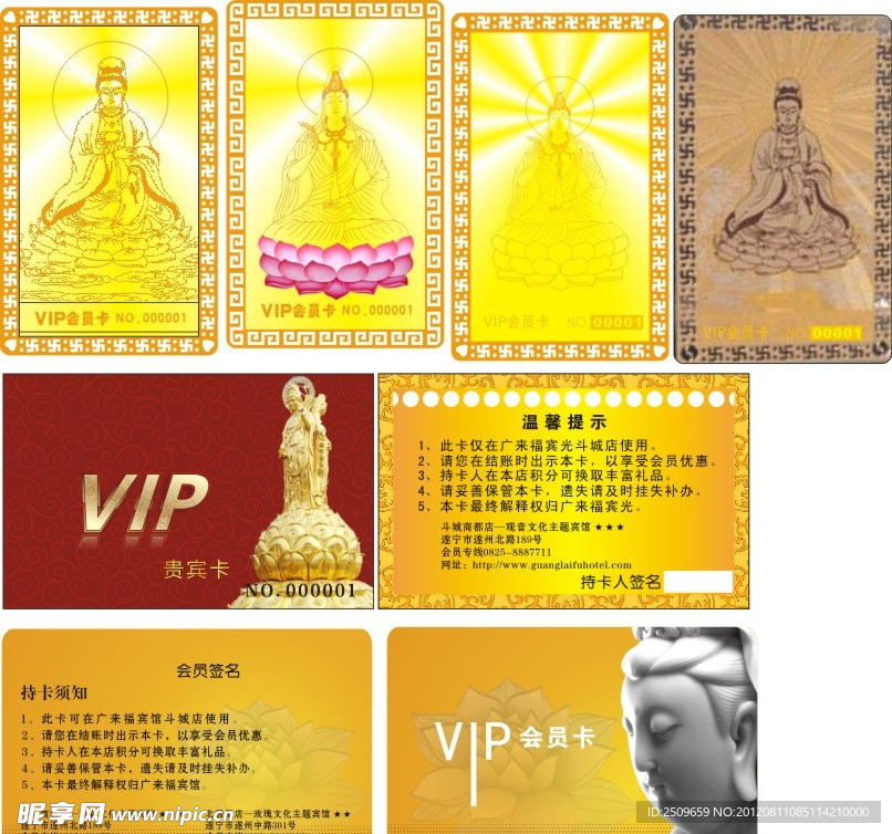 金卡