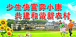 计生宣传标语