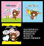 韩版卡通产品包装设计
