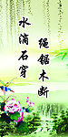 校园标语