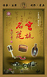 宫梳名篦 江南小桥流水