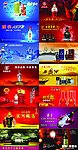 中国十大名酒