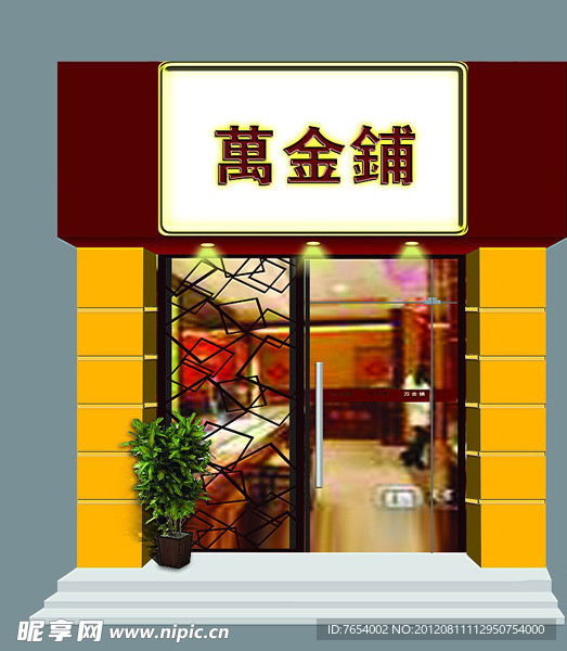 金店门面效果图