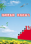 学习每天进步