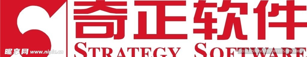 奇正软件矢量logo标志图