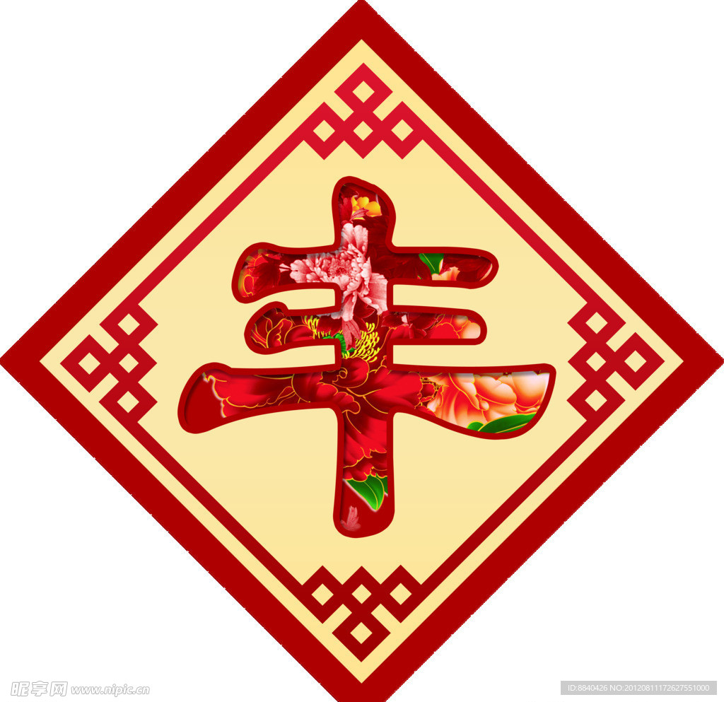 窗花