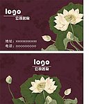 艺术名片设计