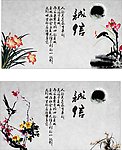 诚信