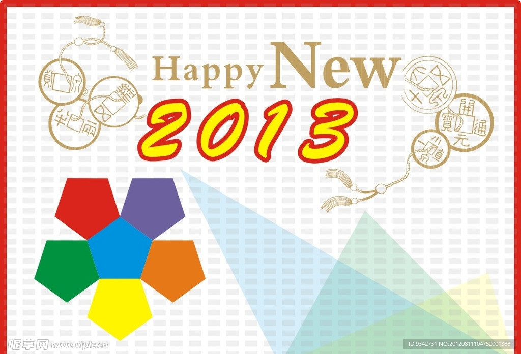 2013钱币花纹