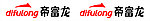 帝富龙