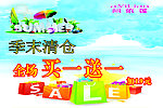阿依莲专卖店
